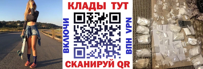 Купить Бошки Шишки  Меф  Кокаин  ГАШ  Багратионовск