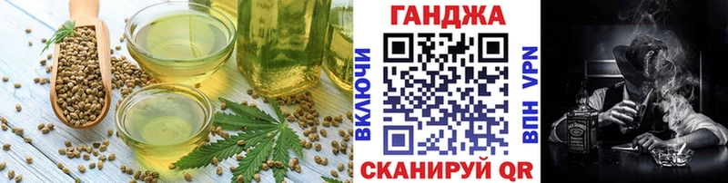 Купить  Багратионовск  Еда ТГК марихуана 