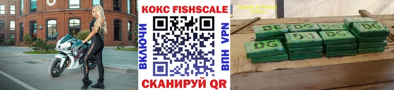 Cocaine 97%  Купить где  Багратионовск 