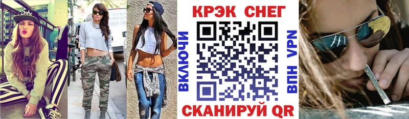 КОКАИН Боливия Багратионовск