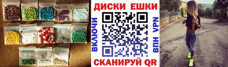 Купить закладки  Багратионовск  ЭКСТАЗИ XTC 
