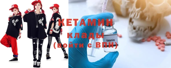 mdpv Дмитров