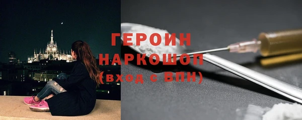 mdpv Дмитров