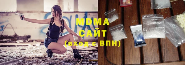 mdpv Дмитров