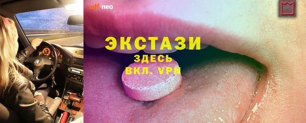 винт Дмитровск