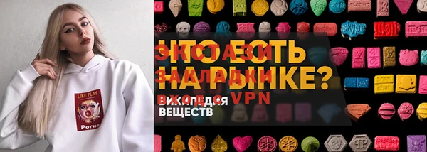 mdpv Дмитров