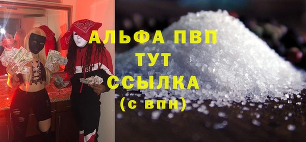 mdpv Дмитров