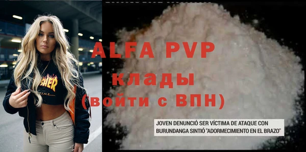 винт Дмитровск