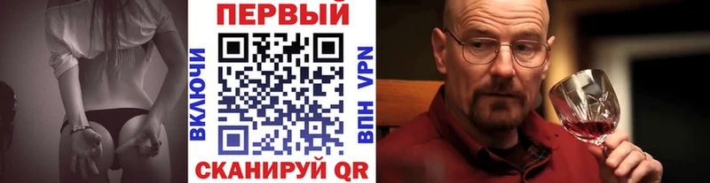 Первитин пудра  Купить  Багратионовск 