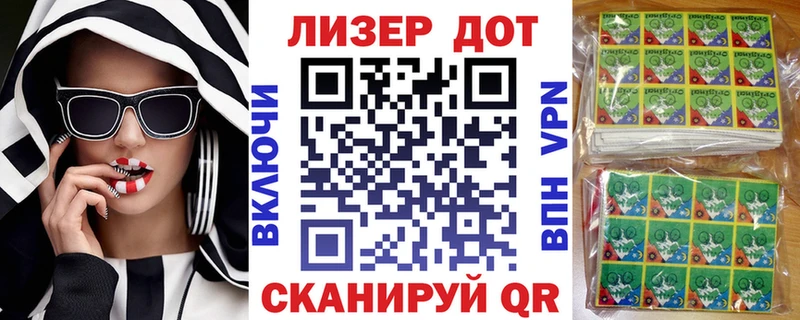 Купить  Багратионовск  Марки NBOMe 1,8мг 