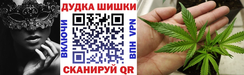 МАРИХУАНА семена Багратионовск