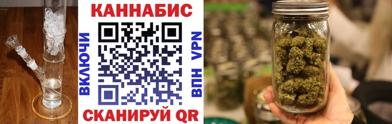 Купить закладки  Багратионовск  Канабис Amnesia 